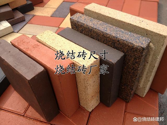 烧结砖 从粘土到煤矸石的建材演变